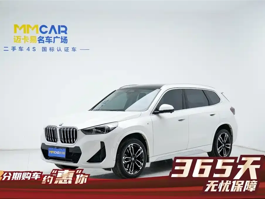 BMW X1 2025 из CN, фото 1