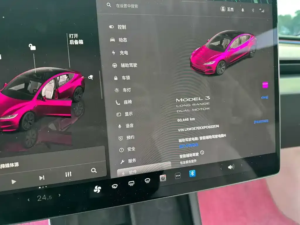 Tesla Model 3 2023 из CN, фото 9