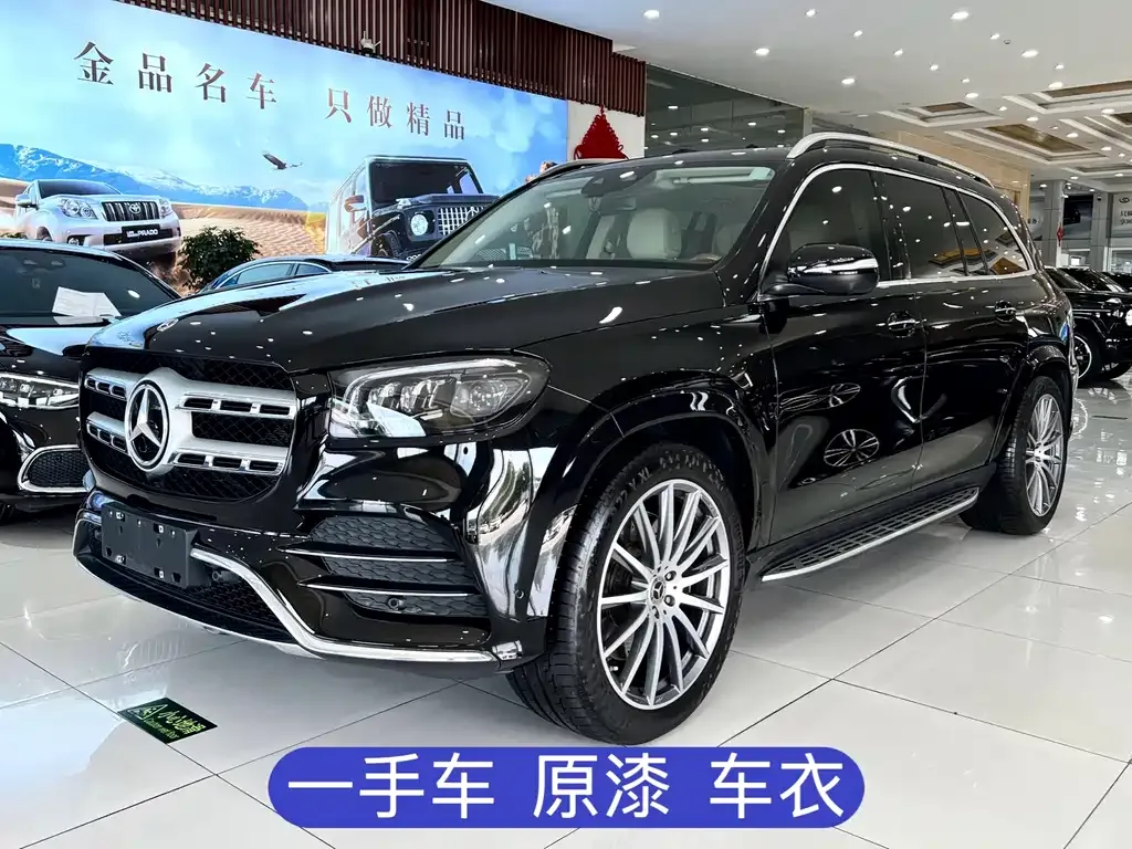 Mercedes-Benz GLS 2023 из CN, фото 1