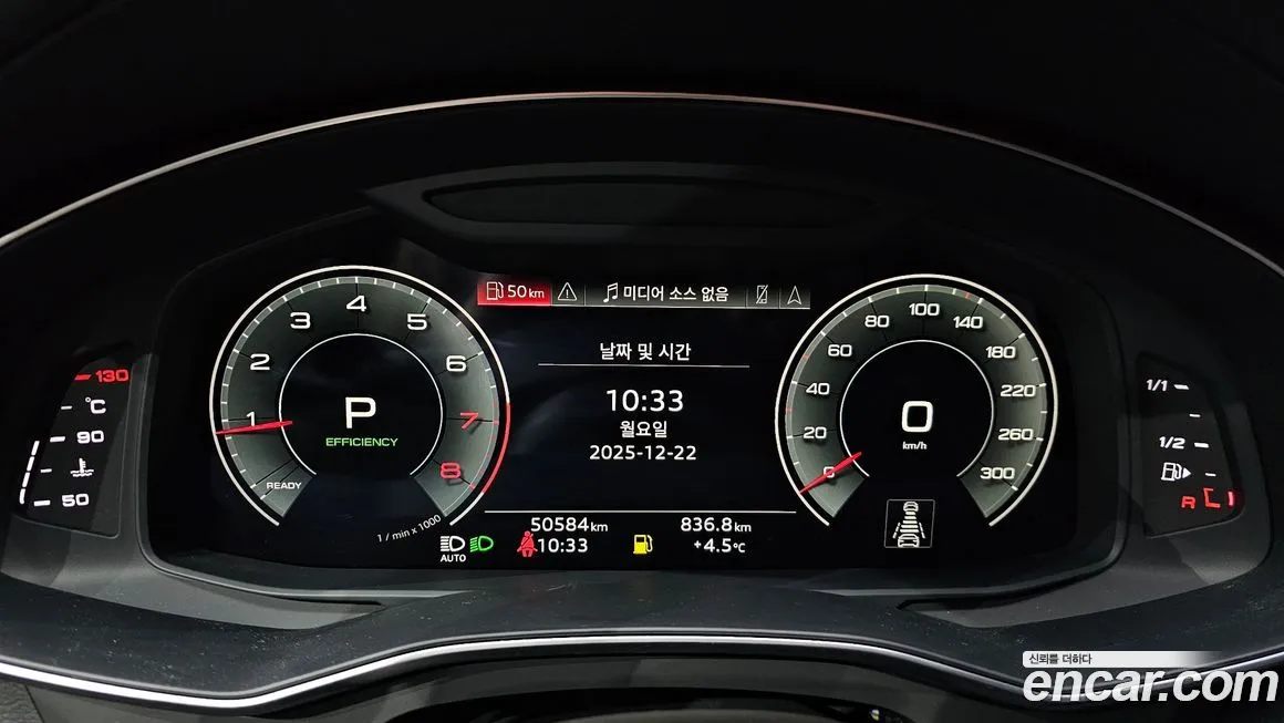 Audi A6 2021 из KR, фото 8