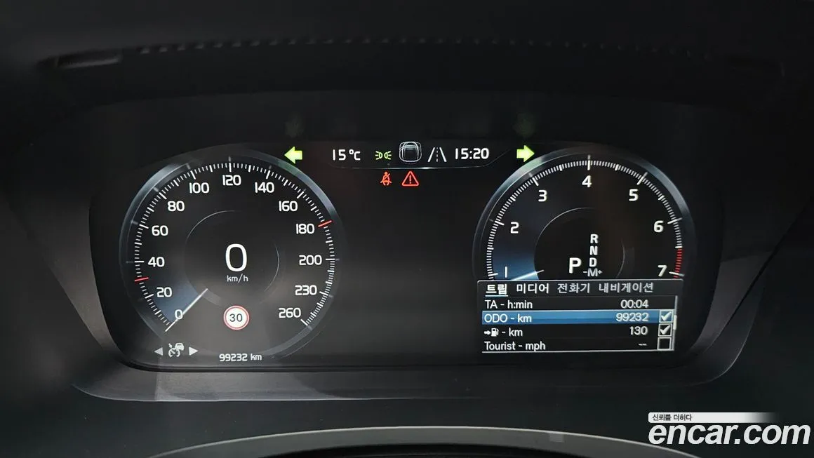 Volvo S90 2021 из KR, фото 8