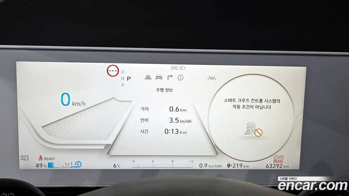 Hyundai Ioniq5 2022 из KR, фото 8