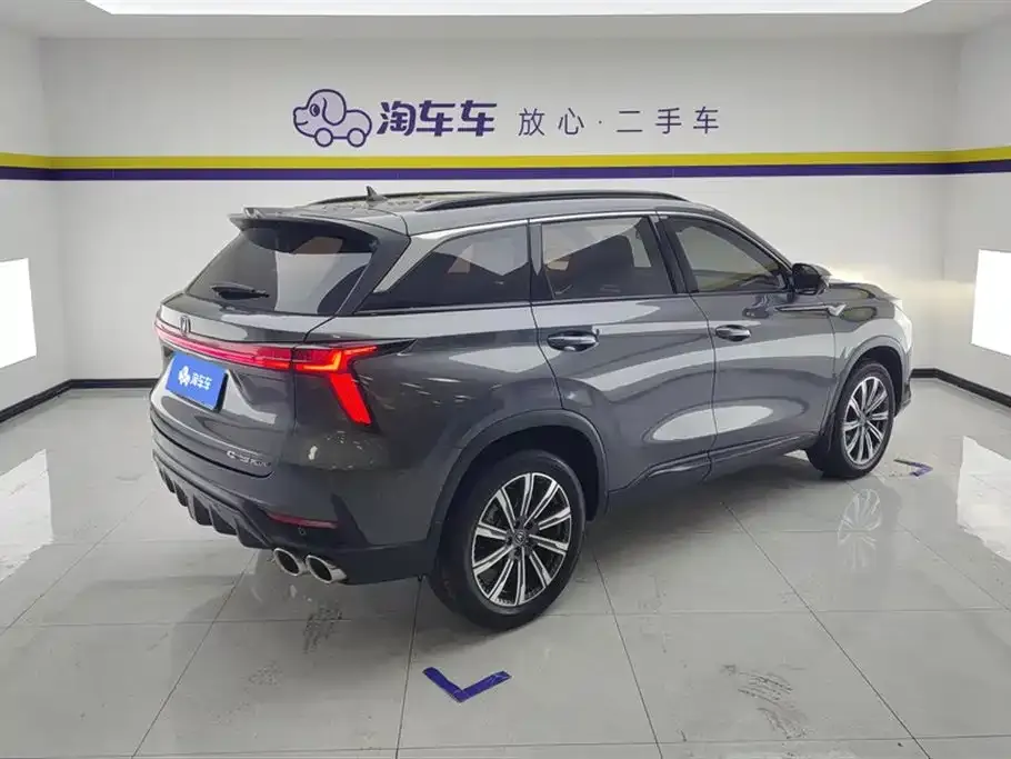 Changan CS75PLUS — фото 3
