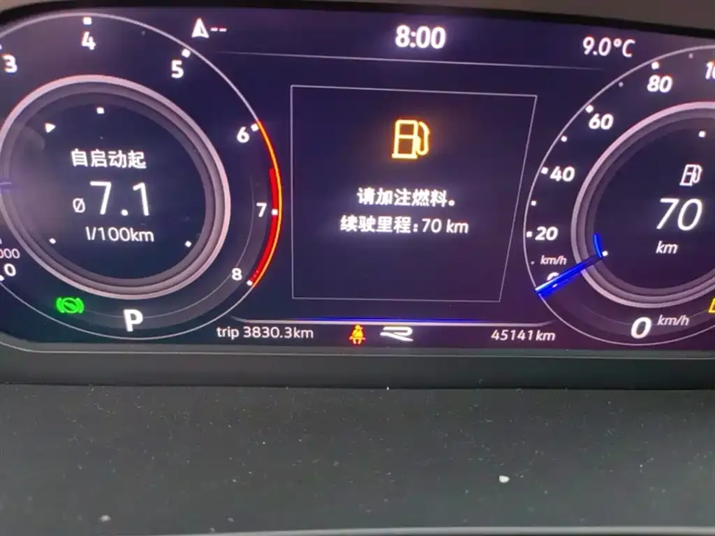 Volkswagen Magotan 2021 из CN, фото 4
