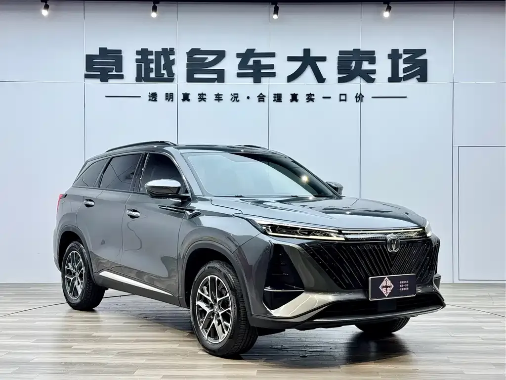 Changan CS75PLUS 2022 из CN, фото 2
