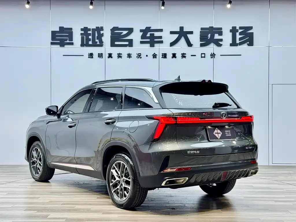 Changan CS75PLUS 2022 из CN, фото 4