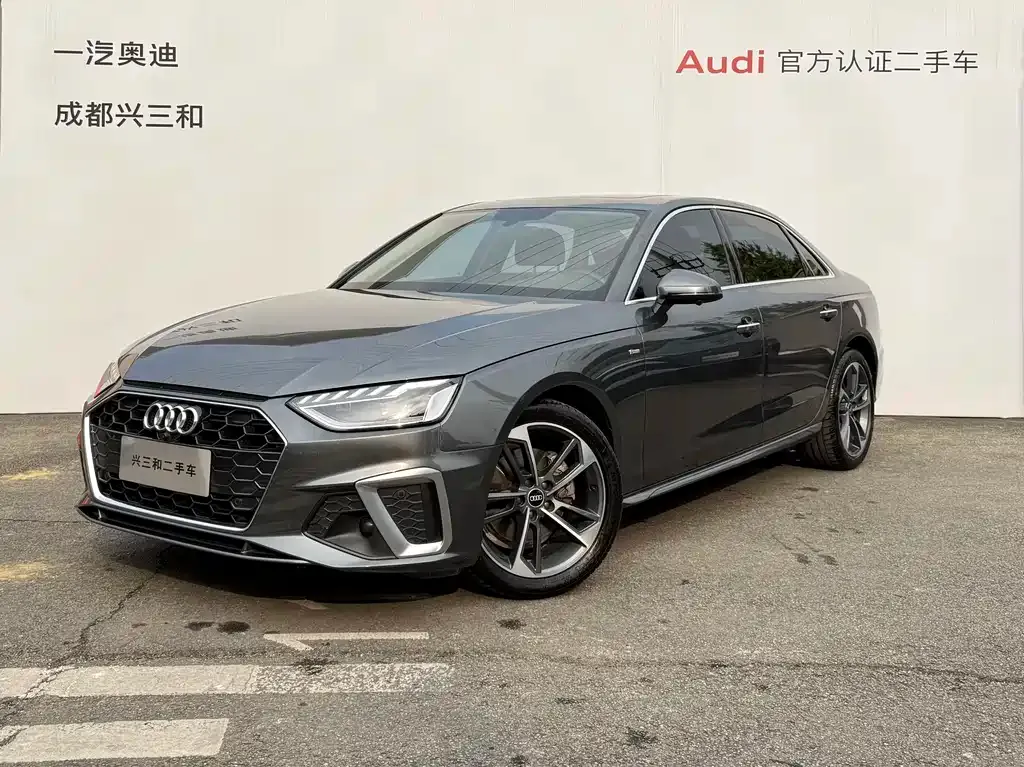 Audi A4L 2022 из CN, фото 1