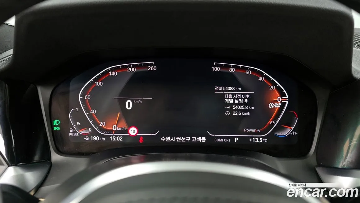 BMW 3-Series 2022 из KR, фото 8