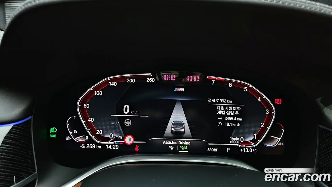 BMW 7-Series 2022 из KR, фото 8