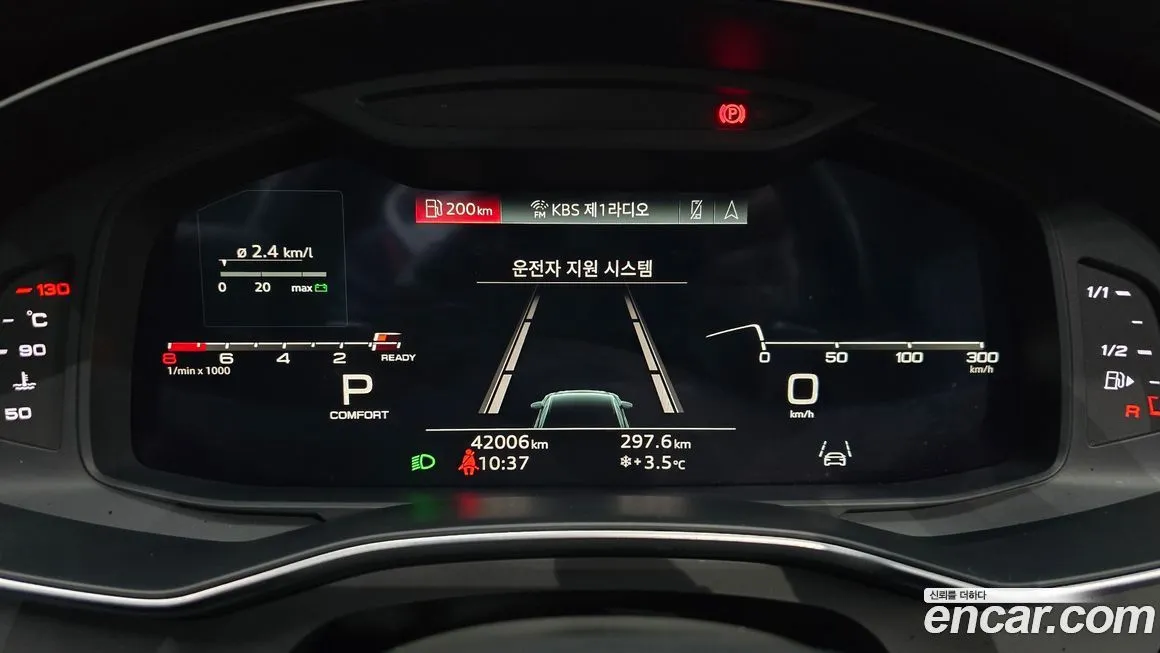 Audi A6 2023 из KR, фото 8