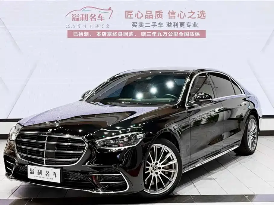 Mercedes-Benz S-Class 2024 из CN, фото 2