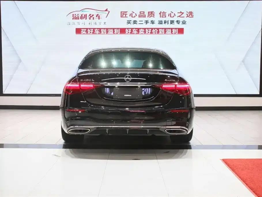 Mercedes-Benz S-Class 2024 из CN, фото 4
