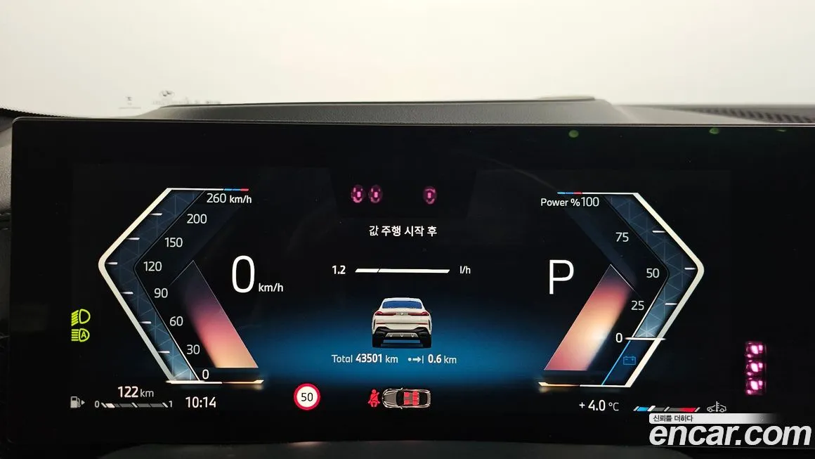 BMW X6 2024 из KR, фото 8