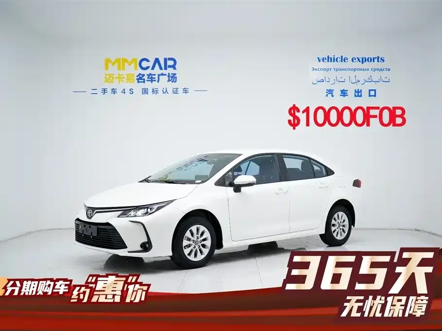 Toyota Corolla 2024 из CN, фото 1