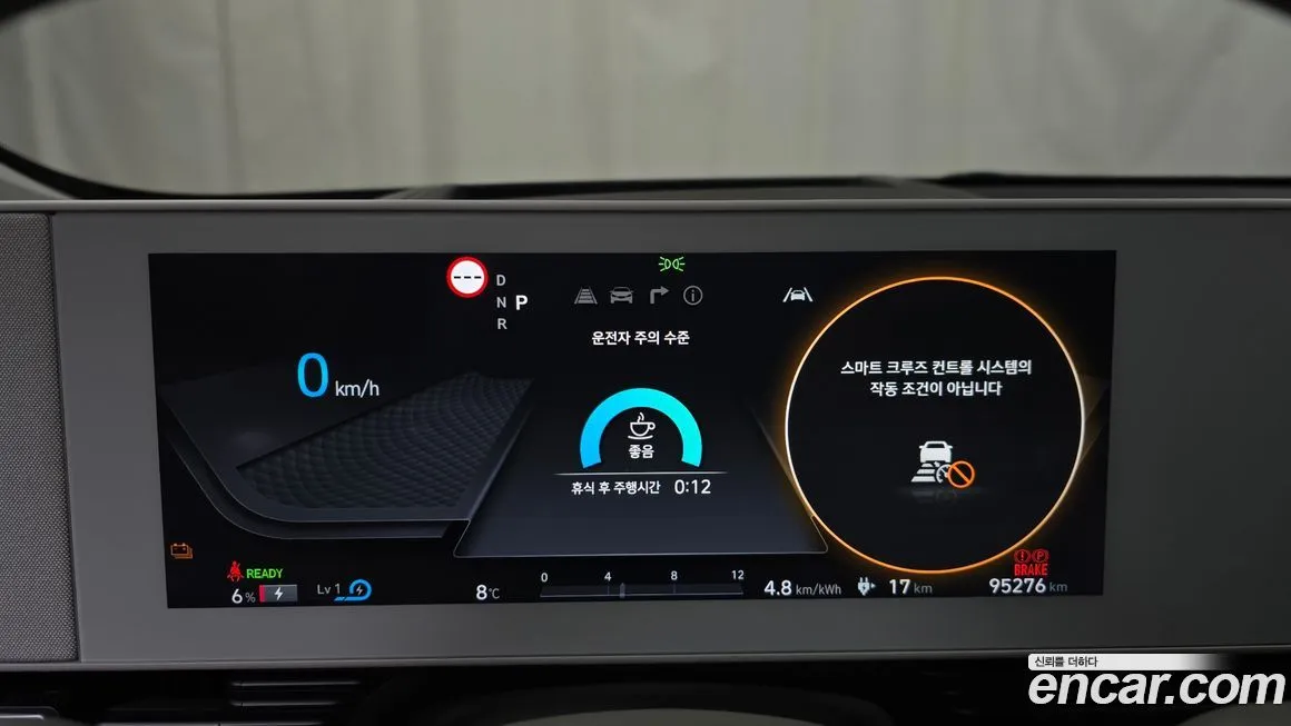 Hyundai Ioniq5 — фото 8
