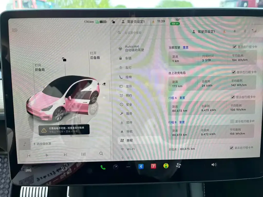Tesla Model Y 2022 из CN, фото 7