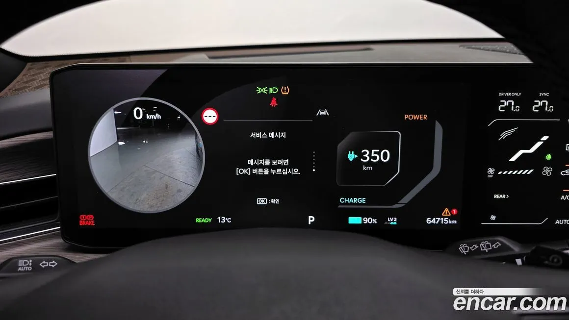 Kia EV9 2024 из KR, фото 8