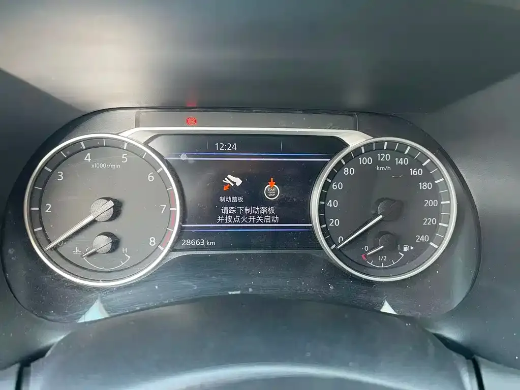 Nissan Sylphy 2024 из CN, фото 4