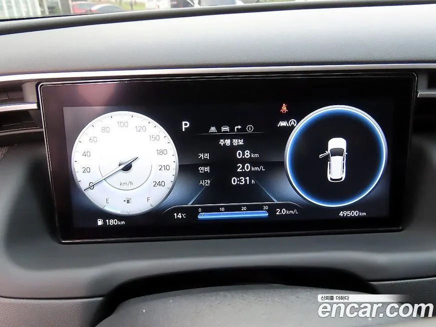Hyundai Tucson 2022 из KR, фото 9
