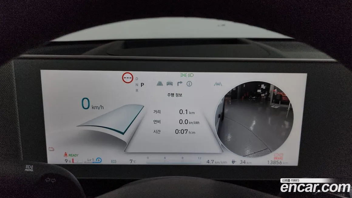 Hyundai Ioniq5 2023 из KR, фото 8