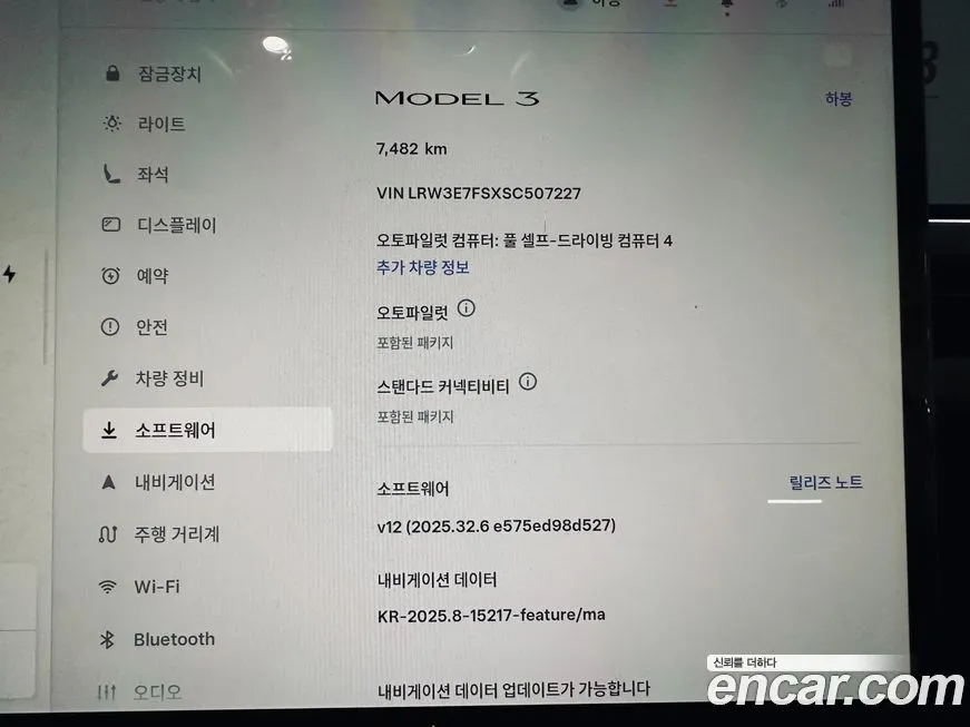Tesla Model 3 2025 из KR, фото 8