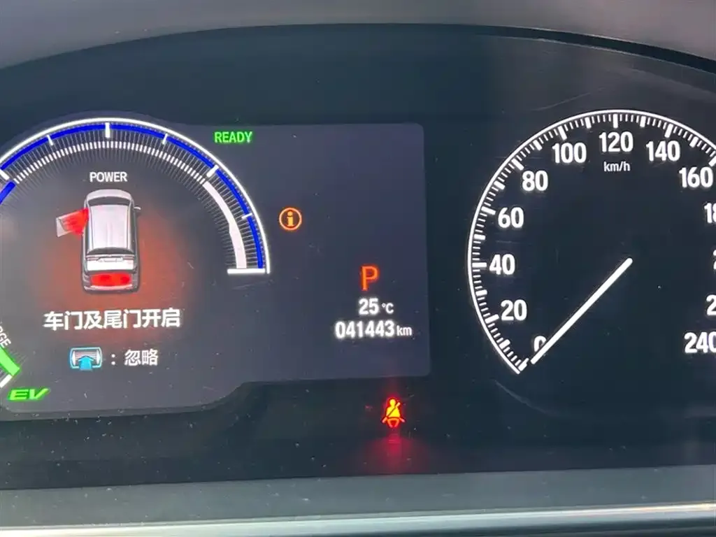 Honda Elysion 2023 из CN, фото 3
