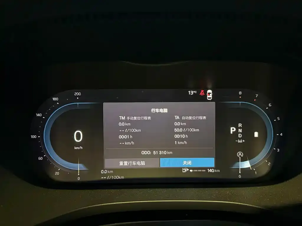 Volvo XC60 2021 из CN, фото 8