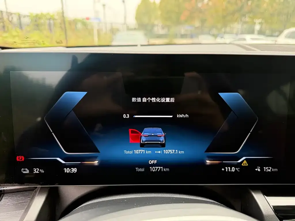 BMW i5 2024 из CN, фото 7