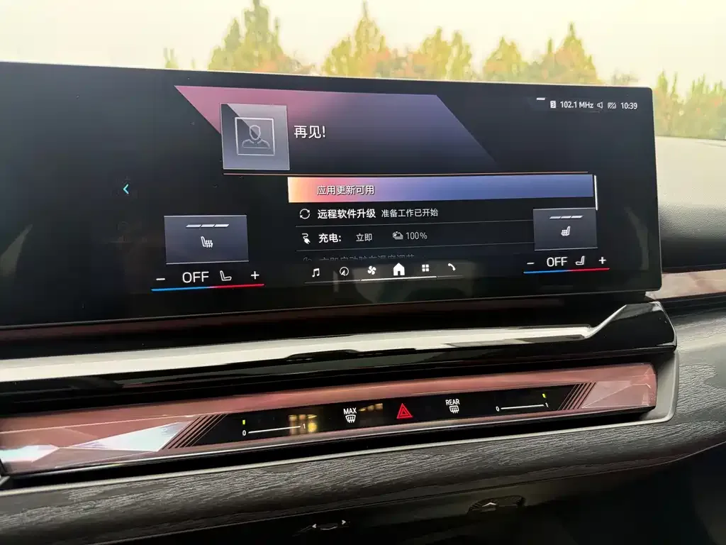 BMW i5 2024 из CN, фото 8