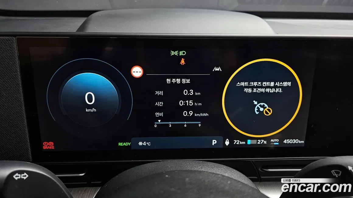 Hyundai Kona 2023 из KR, фото 8
