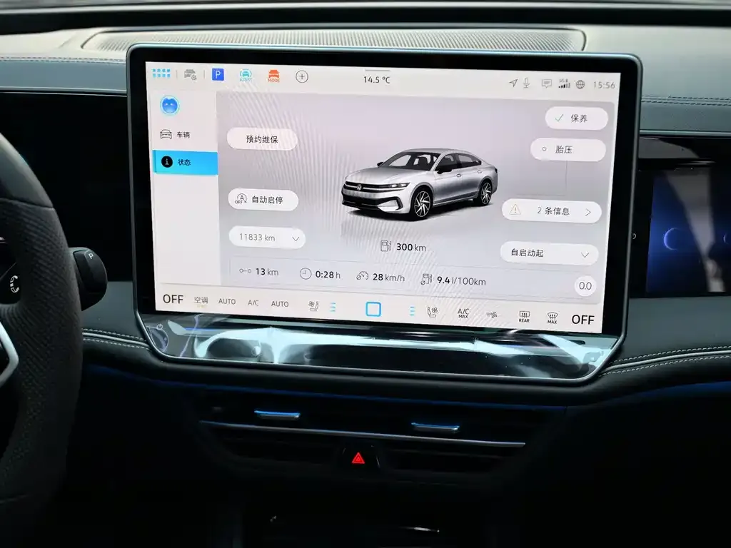 Volkswagen Magotan 2025 из CN, фото 7