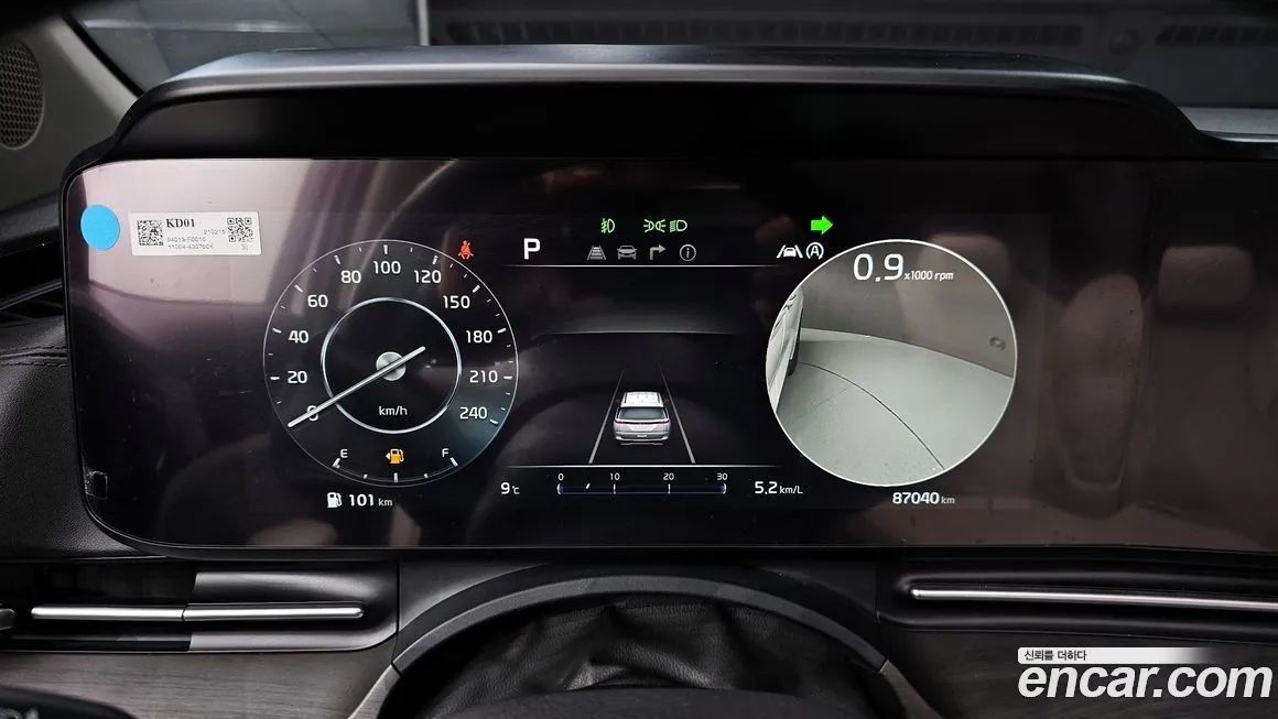 Kia Carnival 2021 из KR, фото 8