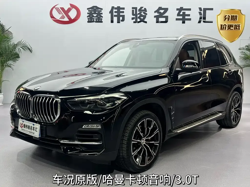 BMW X5 (Import) 2022 из CN, фото 1