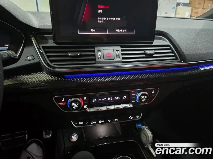Audi SQ5 2023 из KR, фото 10