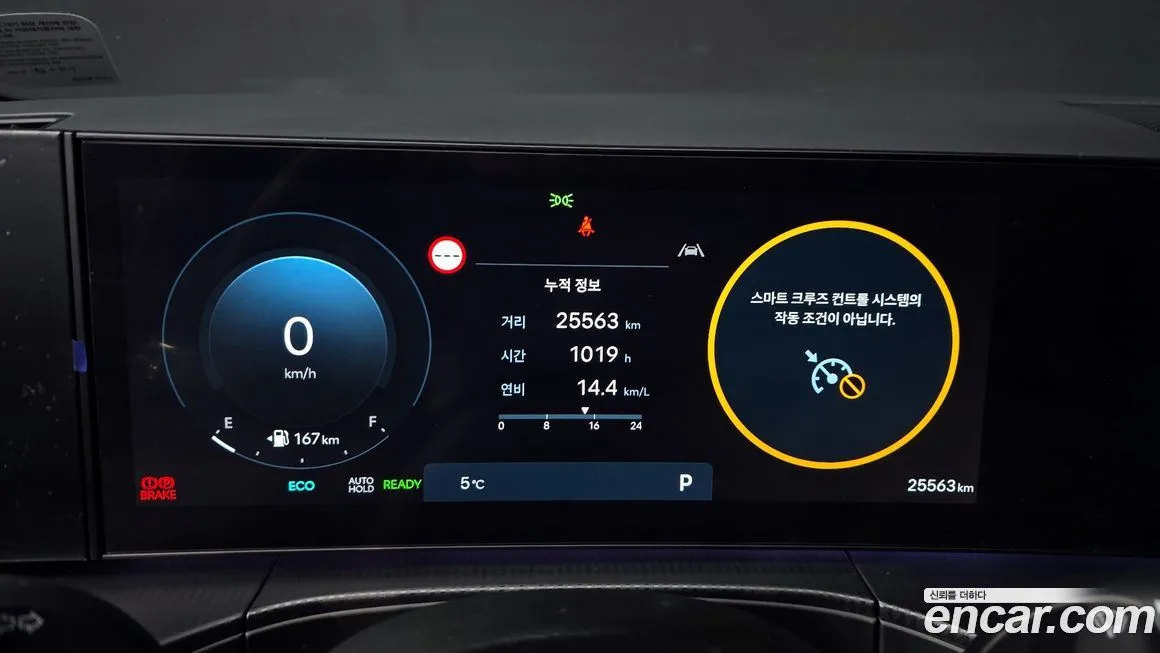 Hyundai Santafe 2024 из KR, фото 8