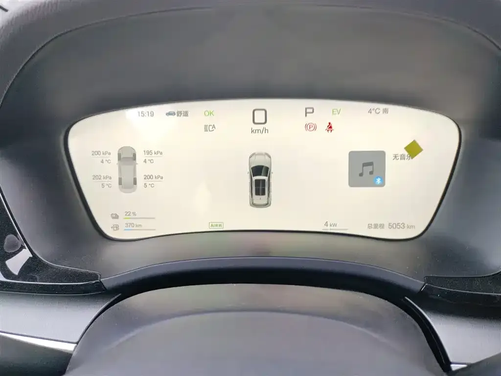 BYD PLUS New Energy 2025 из CN, фото 4