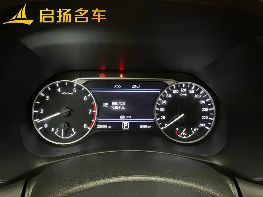 Nissan Sylphy 2024 из CN, фото 9