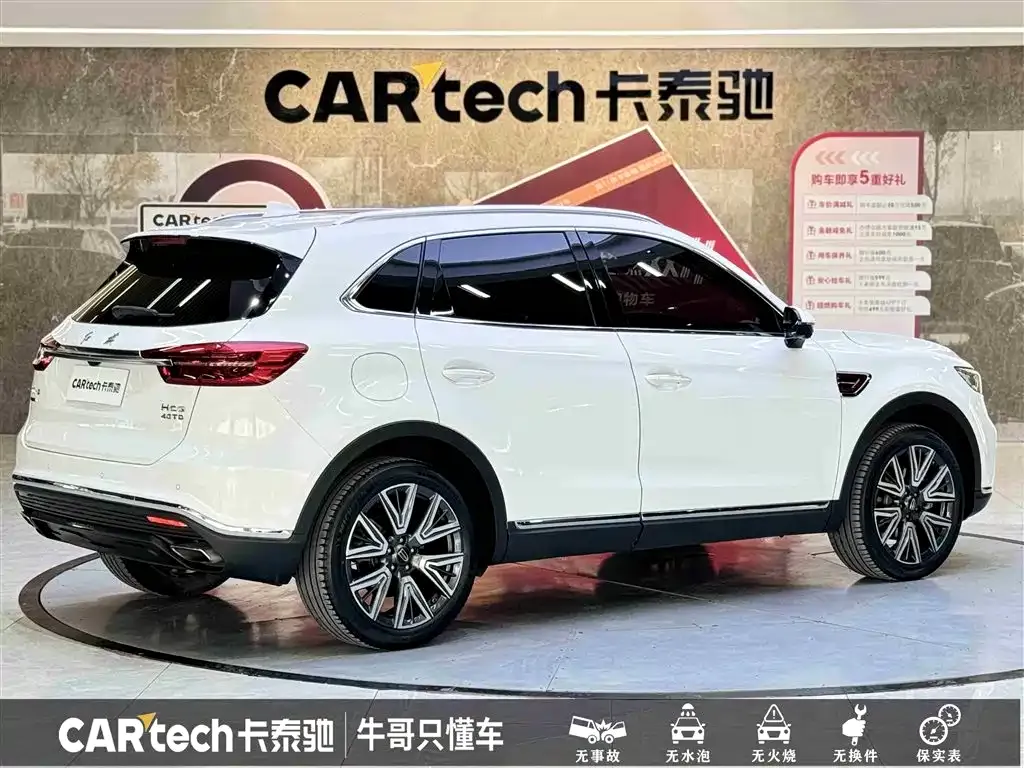 Hongqi HS5 2022 из CN, фото 4
