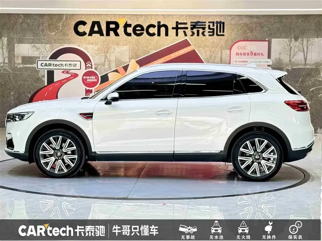 Hongqi HS5 2022 из CN, фото 7