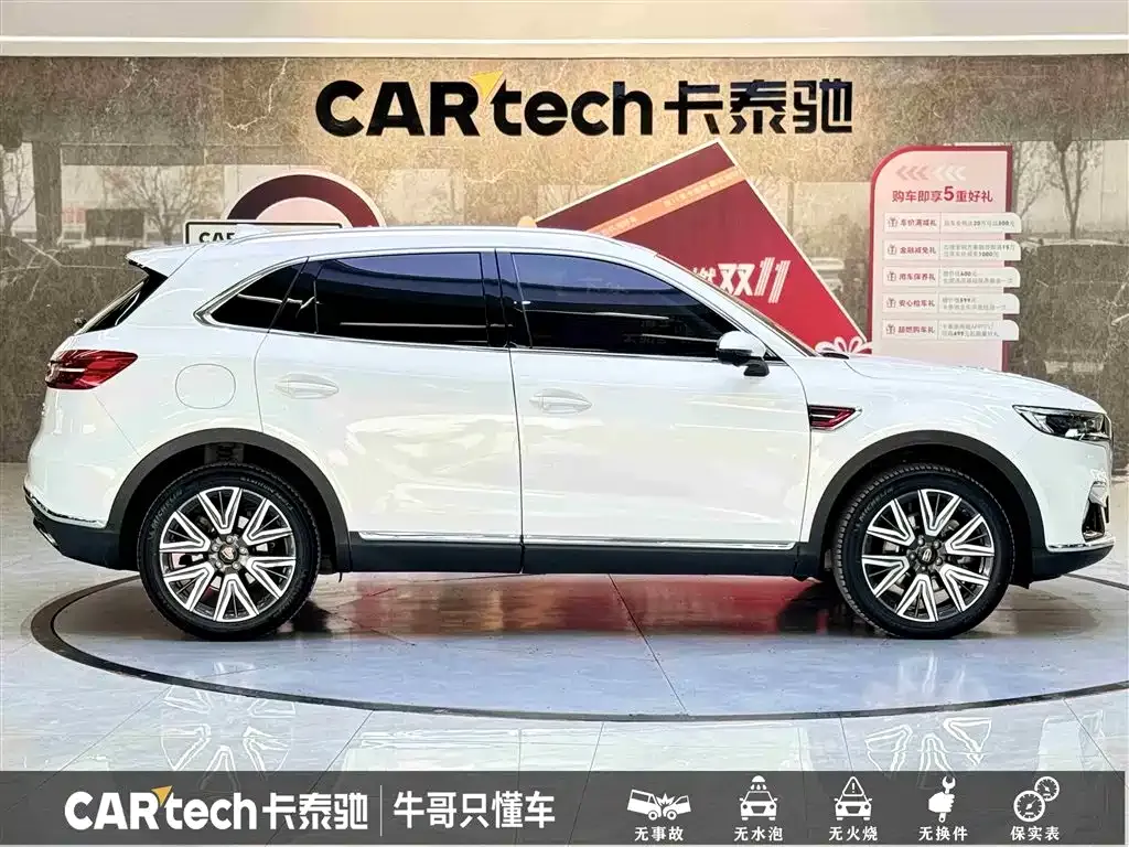 Hongqi HS5 2022 из CN, фото 8