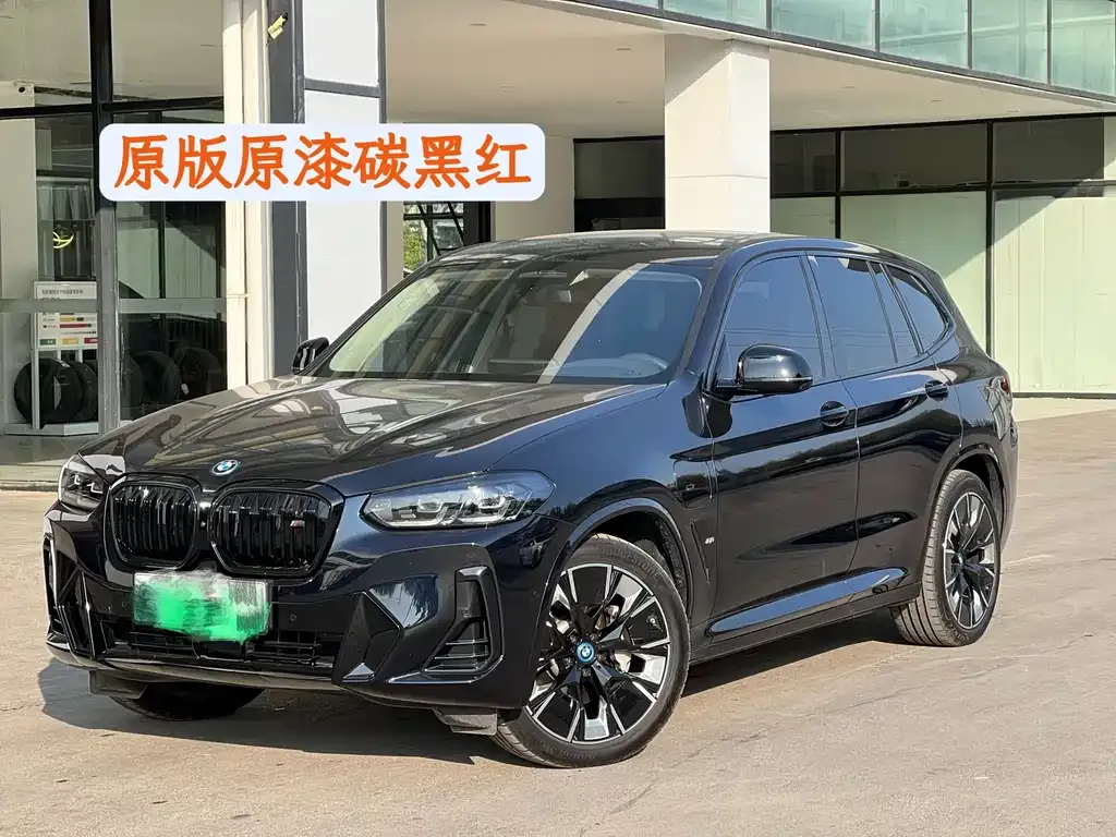 BMW iX3 — фото 1