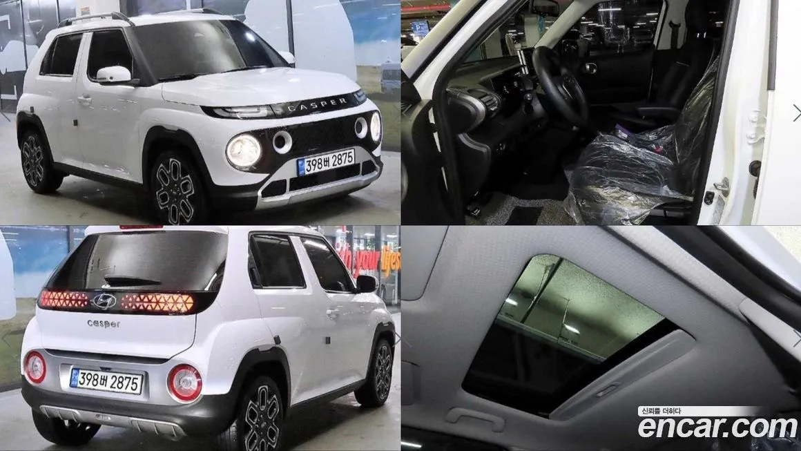 Hyundai Casper 2023 из KR, фото 1