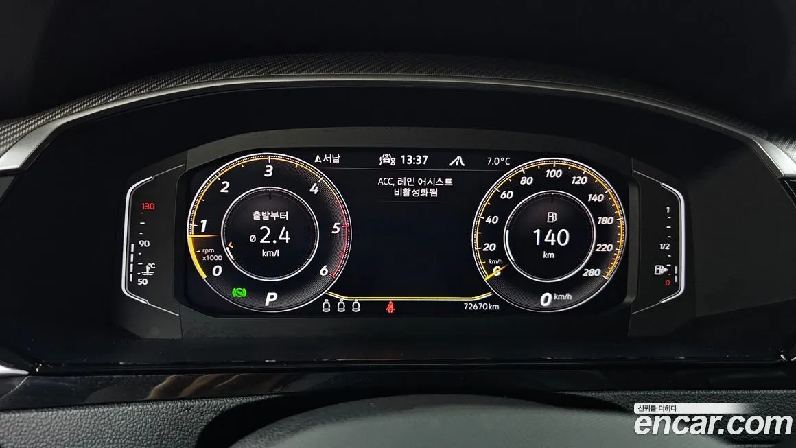 Volkswagen Arteon 2022 из KR, фото 8