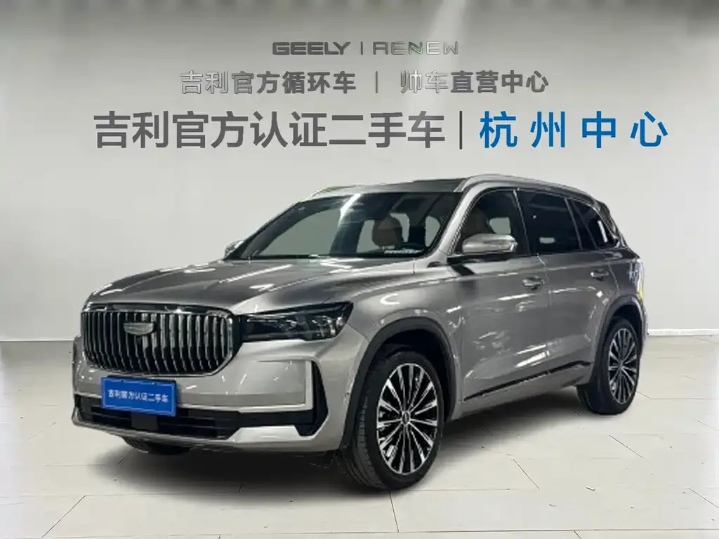 Geely Xingyue L 2023 из CN, фото 1