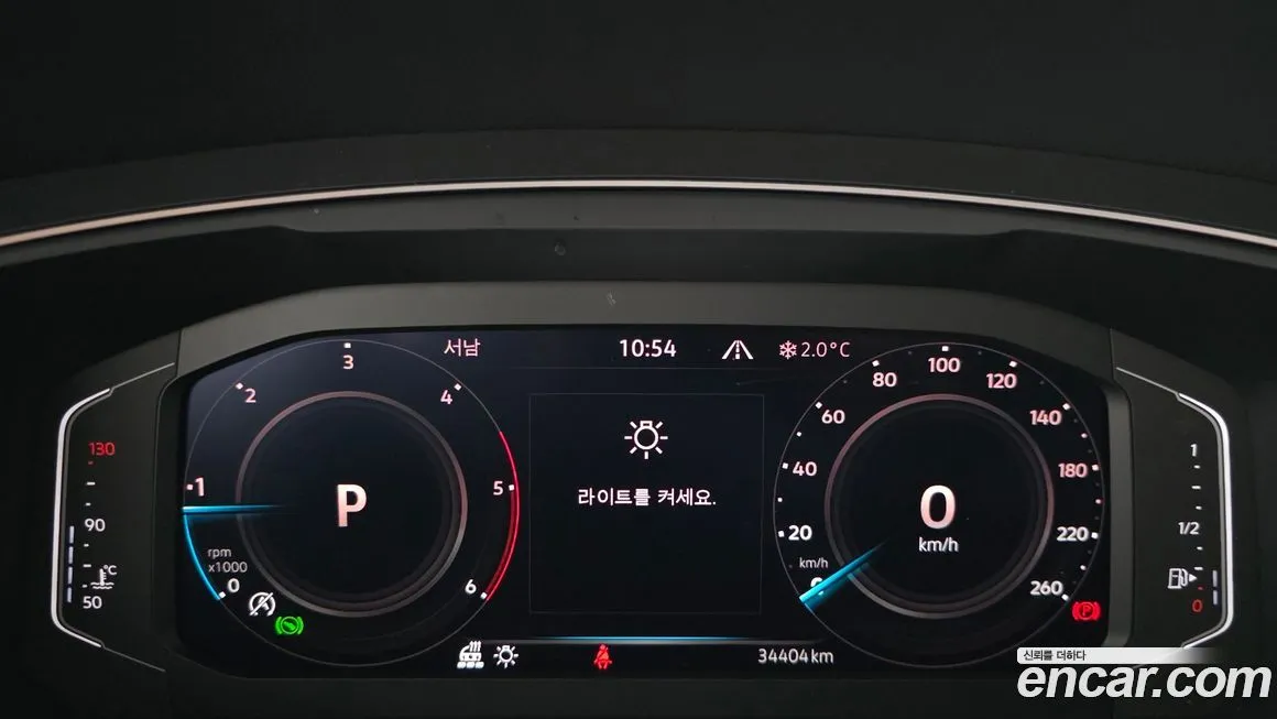 Volkswagen Tiguan 2024 из KR, фото 8