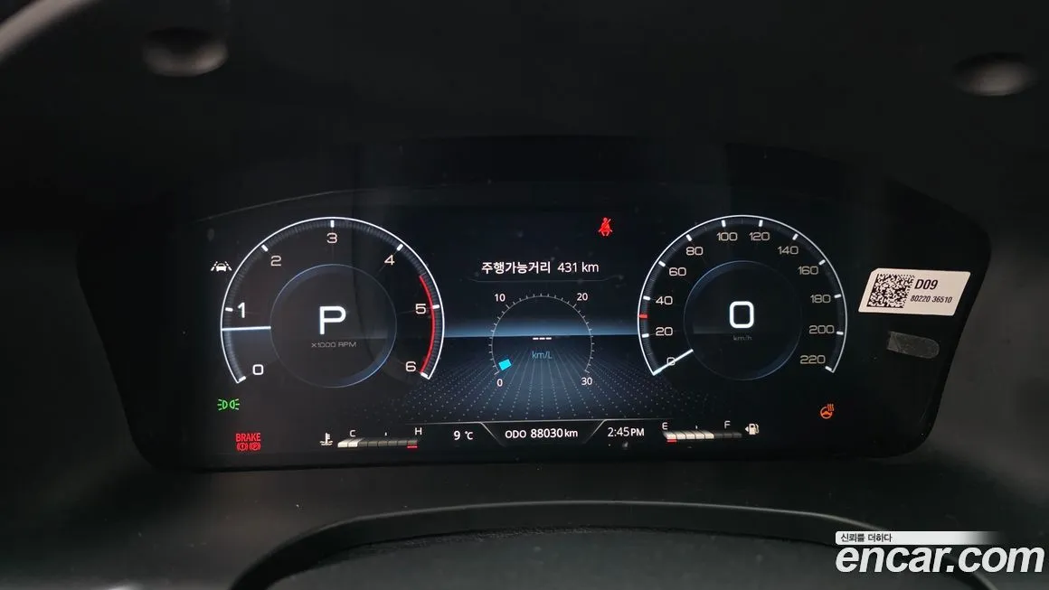 KG Mobility (Ssangyong) Rexton 2021 из KR, фото 8