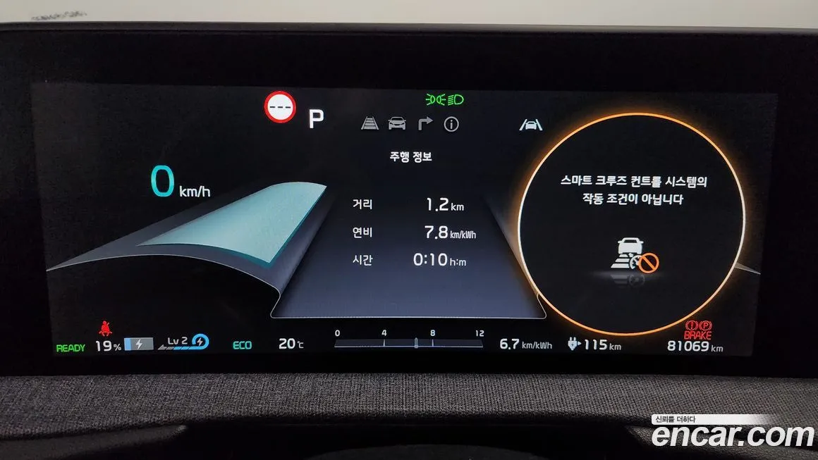 Kia EV6 — фото 8