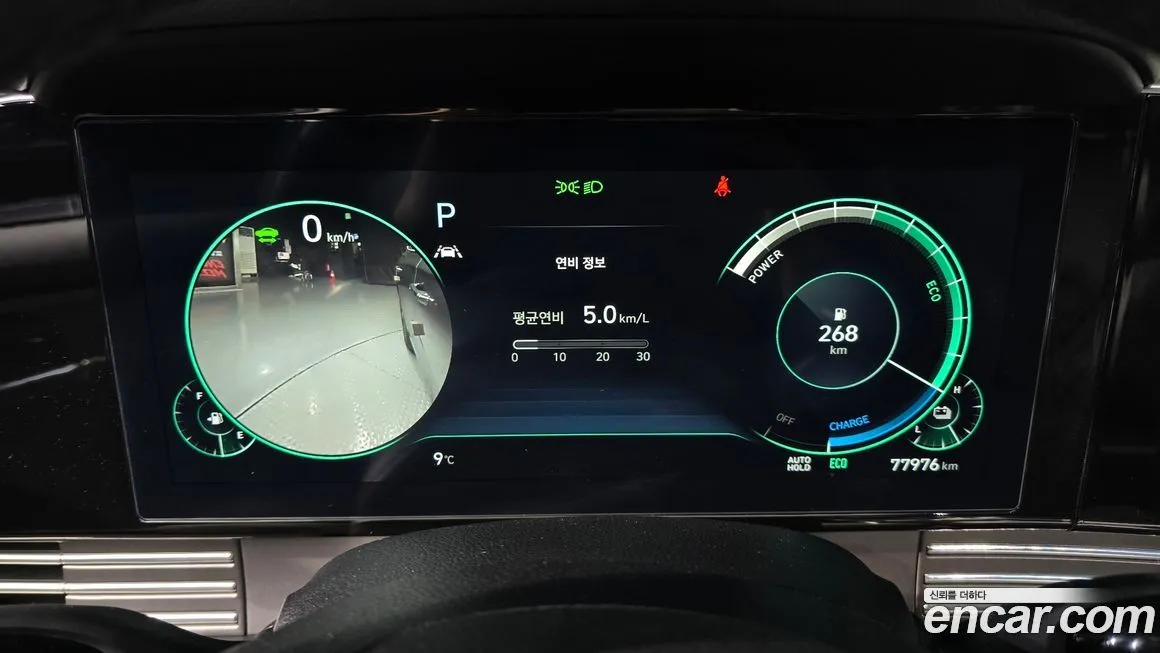 Hyundai Grandeur 2023 из KR, фото 8