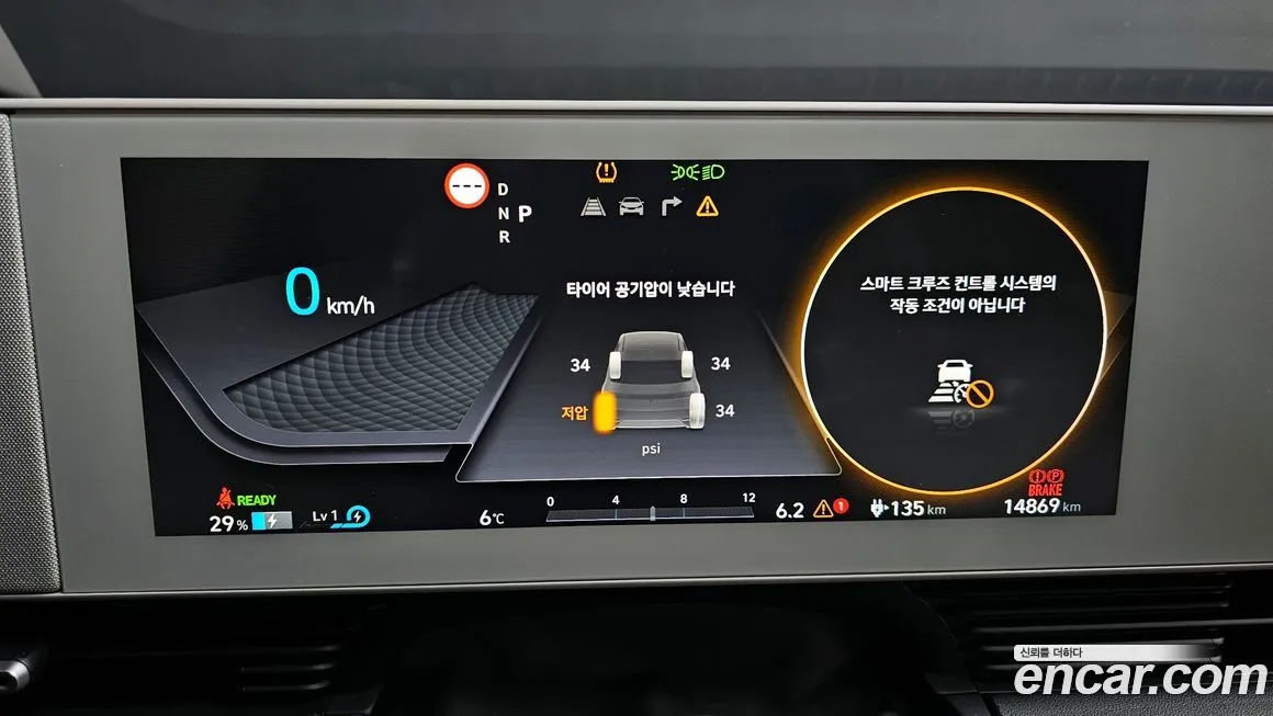 Hyundai Ioniq5 2022 из KR, фото 8