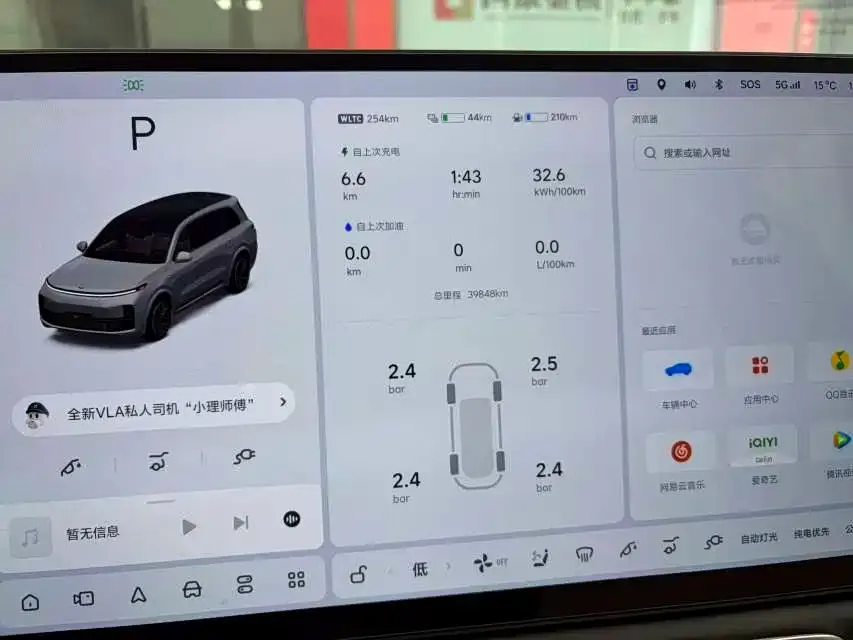Li Auto L9 2022 из CN, фото 7